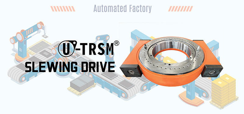 高性能回轉(zhuǎn)驅(qū)動